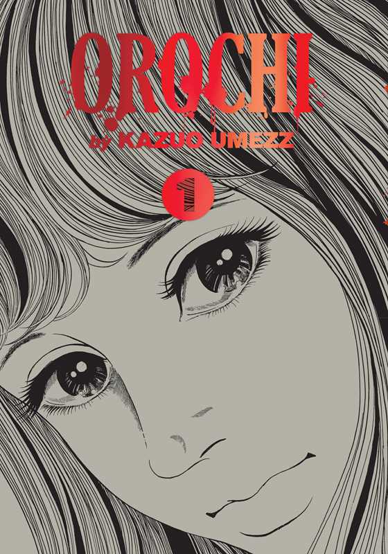 Orochi by Kazuo Umezz: Vol 1 (The Perfect Edition Hardcover)