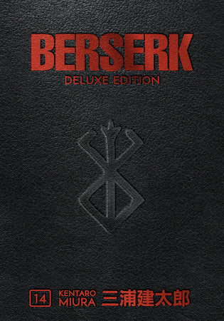 Berserk Deluxe Edition, Vol 14