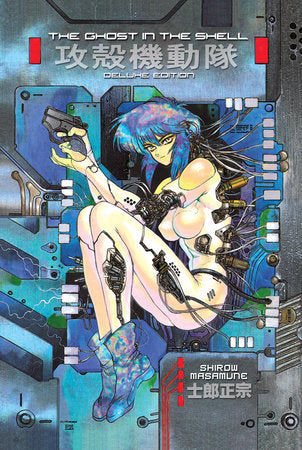 The Ghost in the Shell 1 by Shirow Masamune, Deluxe Edition