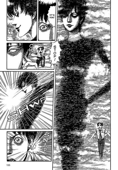 Lovesickness: Junji Ito Story Collection by Junji Ito (Hardcover)