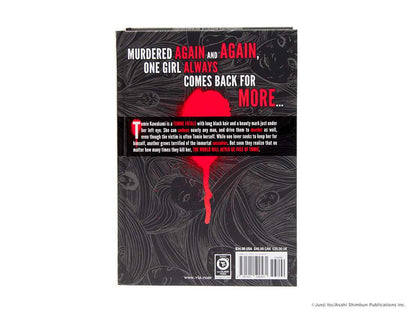 Tomie: Complete Deluxe Edition by Junji Ito (Hardcover)